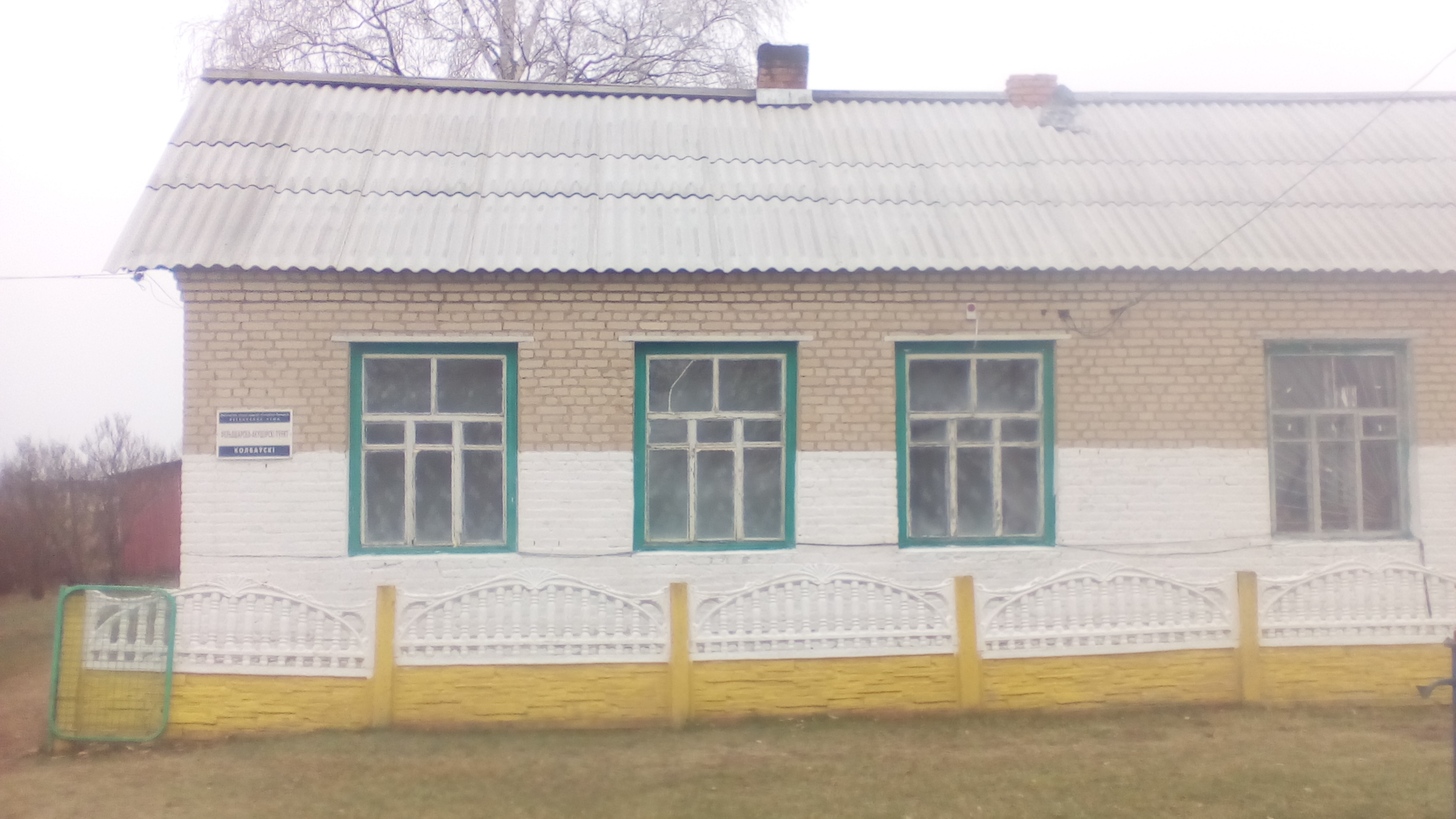 Колбовский ФАП, Колбовка