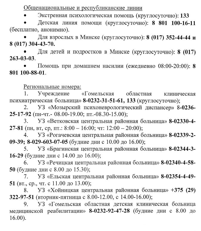 n 171225 2