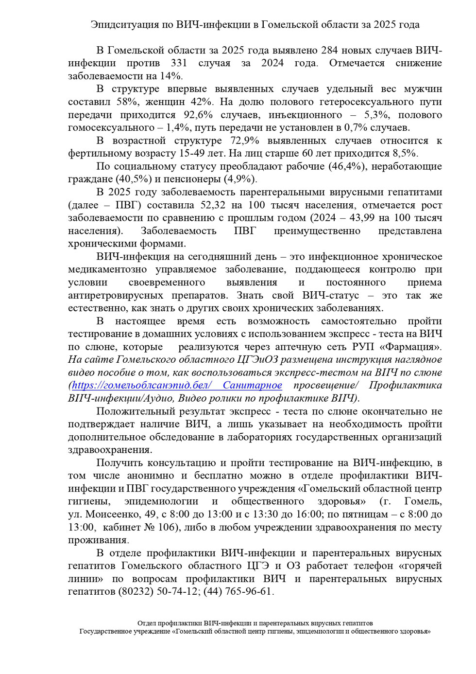 n 200126 1