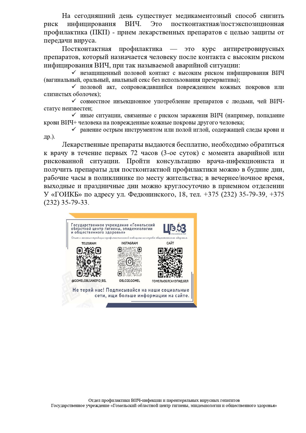 n 200126 2